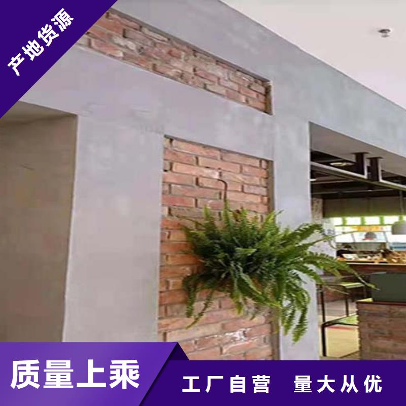 买墙面微水泥不要贪图便宜