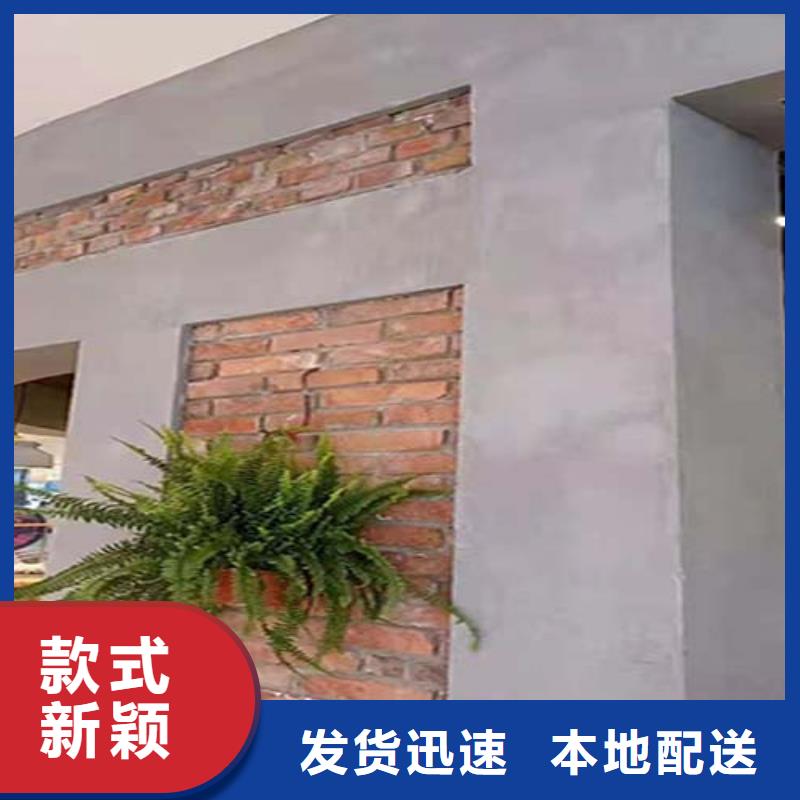 微水泥涂料价格实惠