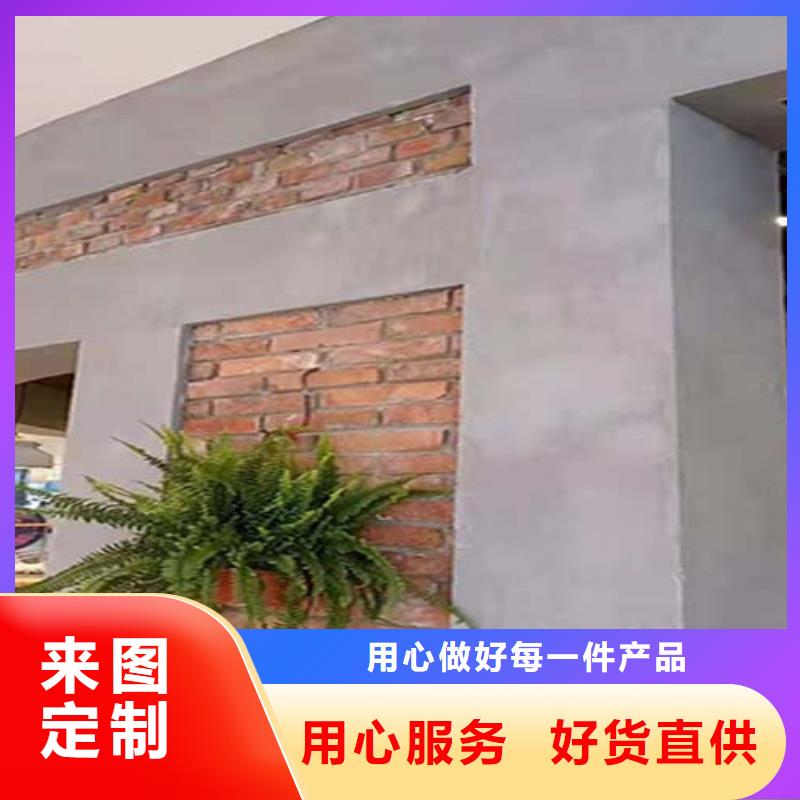【微水泥 生态稻草漆现货交易】本地品牌