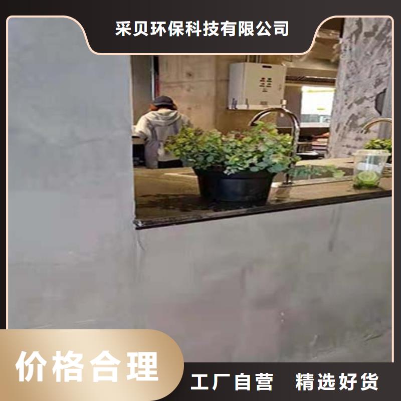 地面微水泥价格