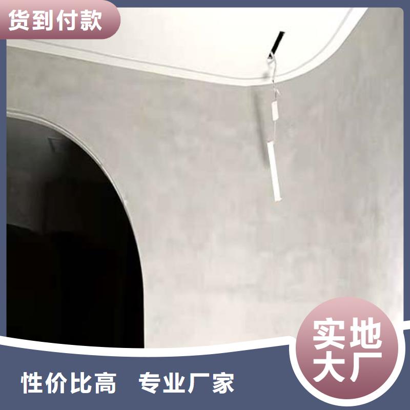 微水泥涂料厂家