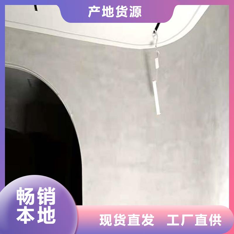微水泥艺术漆施工团队