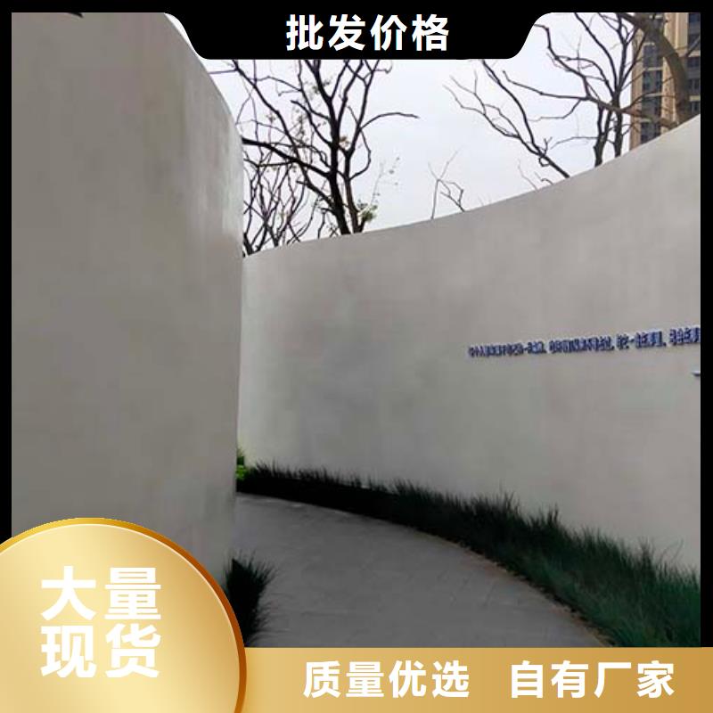 地面微水泥价格