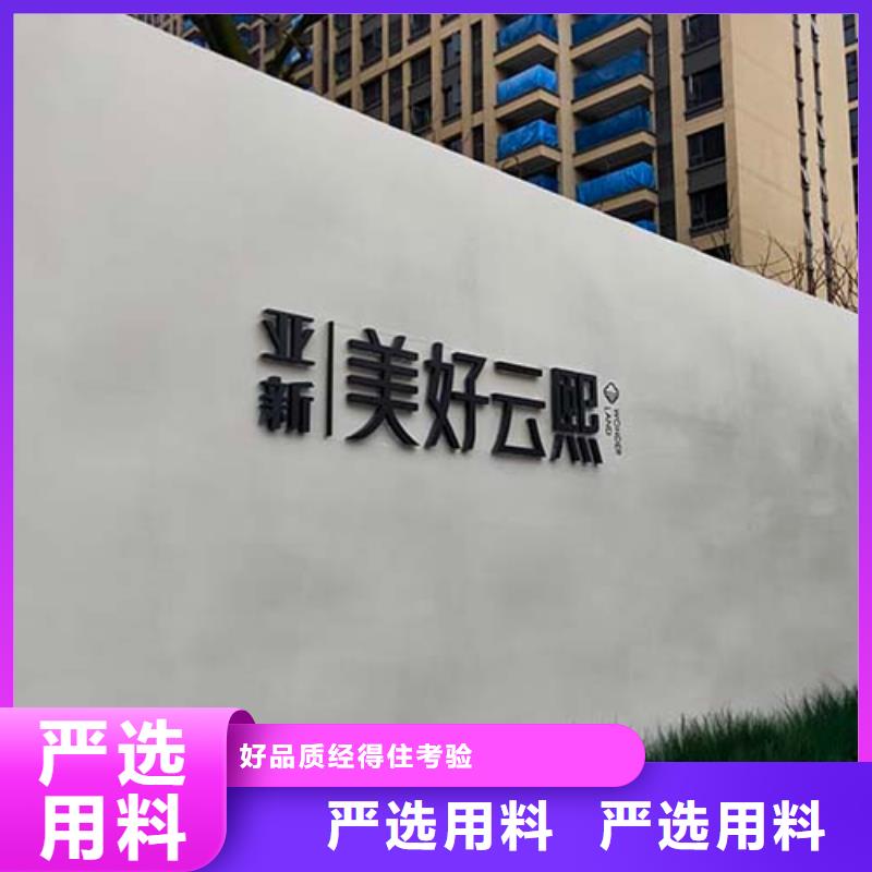 微水泥涂料样板