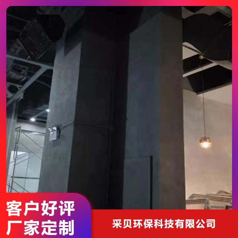 微水泥涂料样板