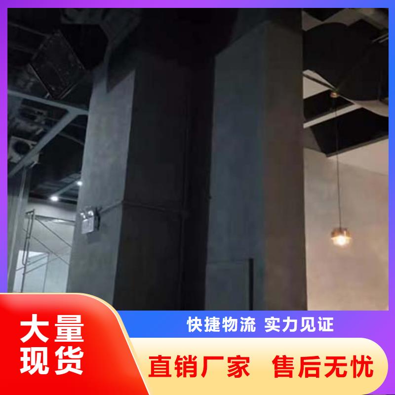 微水泥涂料厂家