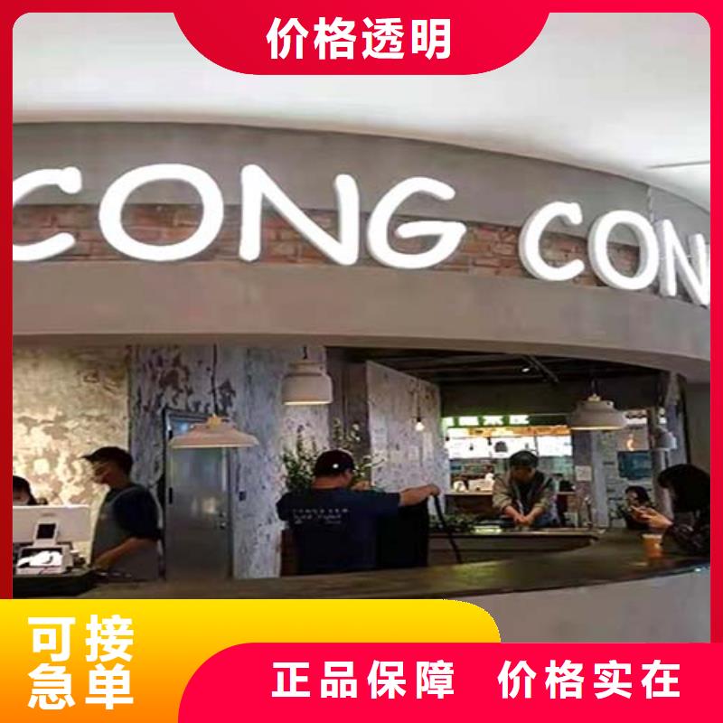 微水泥艺术漆施工工艺