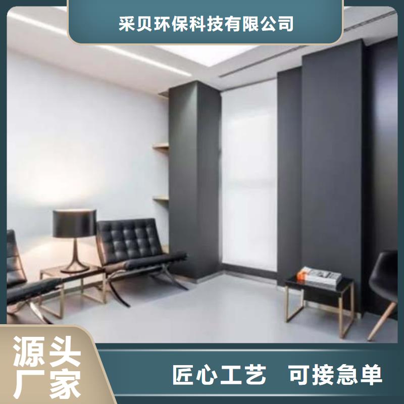 采贝仿清水混凝土涂料水泥漆【木纹漆】精品选购28354.com