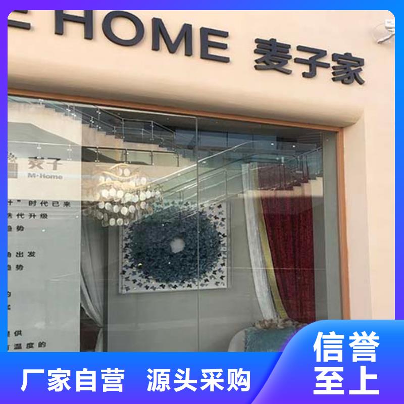 采贝仿清水混凝土涂料水泥漆【木纹漆】精品选购28354.com
