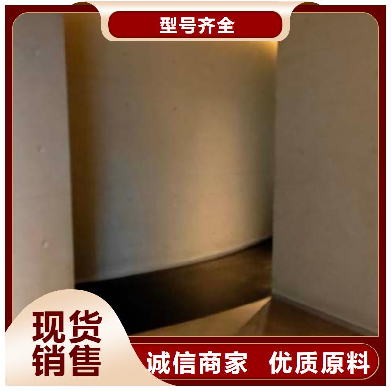 采贝仿清水混凝土涂料水泥漆【木纹漆】精品选购28354.com