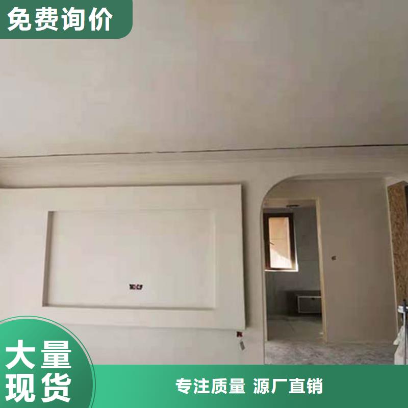 采贝仿清水混凝土涂料水泥漆【木纹漆】精品选购28354.com