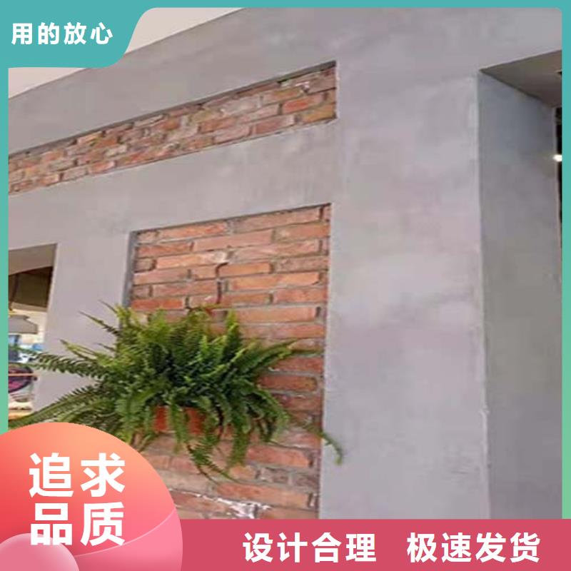 【水泥漆】内墙灰泥质量为本