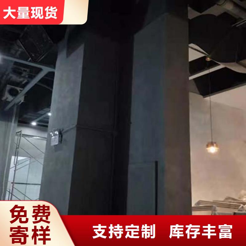采贝仿清水混凝土涂料水泥漆【木纹漆】精品选购28354.com