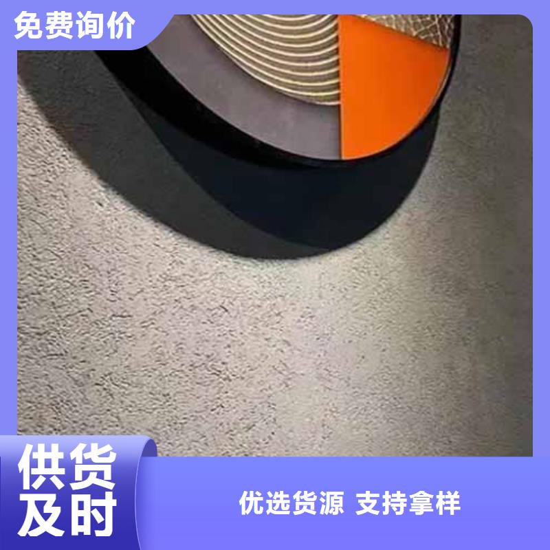 【雅晶石】 外墙夯土漆多种场景适用 采贝仿夯土稻草漆(福州市分公司)