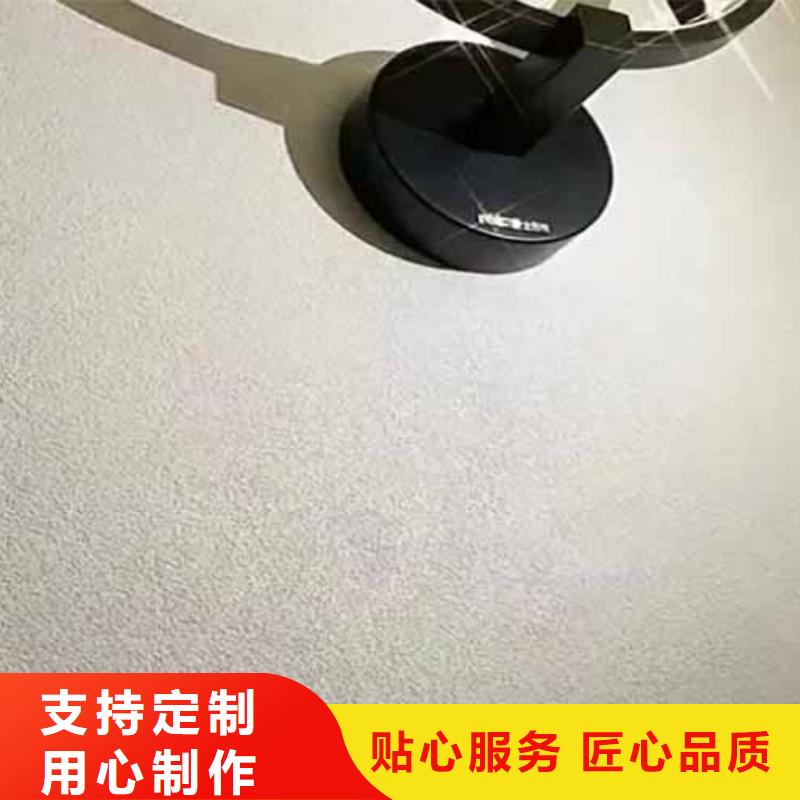 |呼伦贝尔|鄂尔多斯|乌海|赤峰|阿拉善|锡林郭勒|兴安采贝【雅晶石】,质感肌理漆质量优选