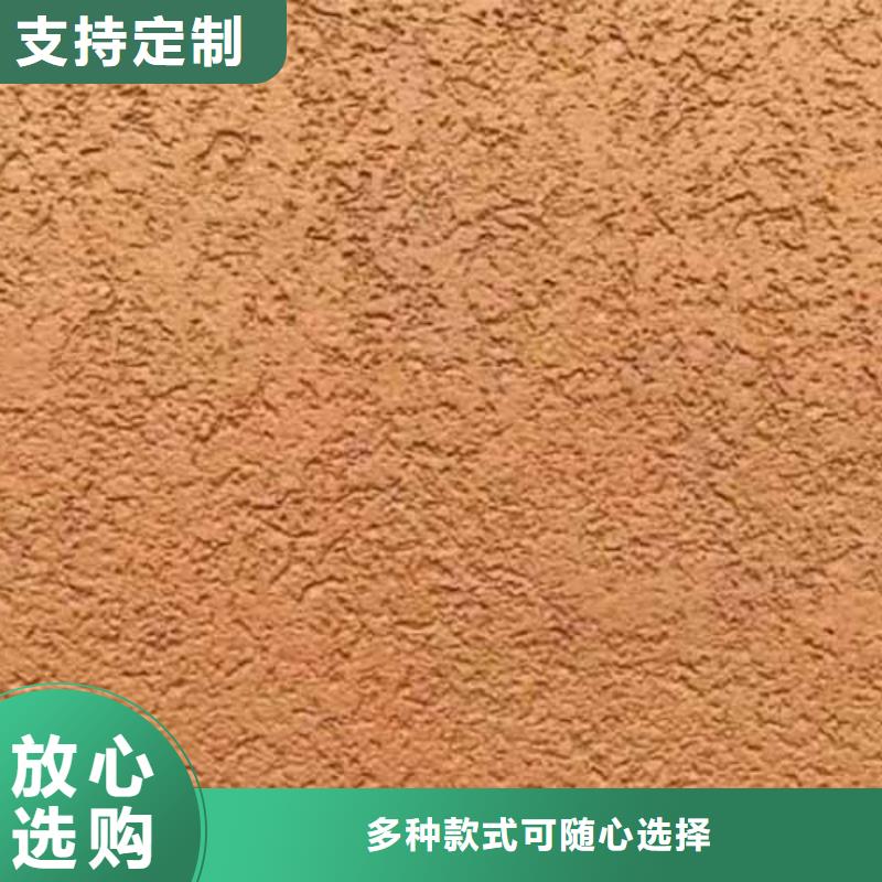 |呼伦贝尔|鄂尔多斯|乌海|赤峰|阿拉善|锡林郭勒|兴安采贝【雅晶石】,质感肌理漆质量优选