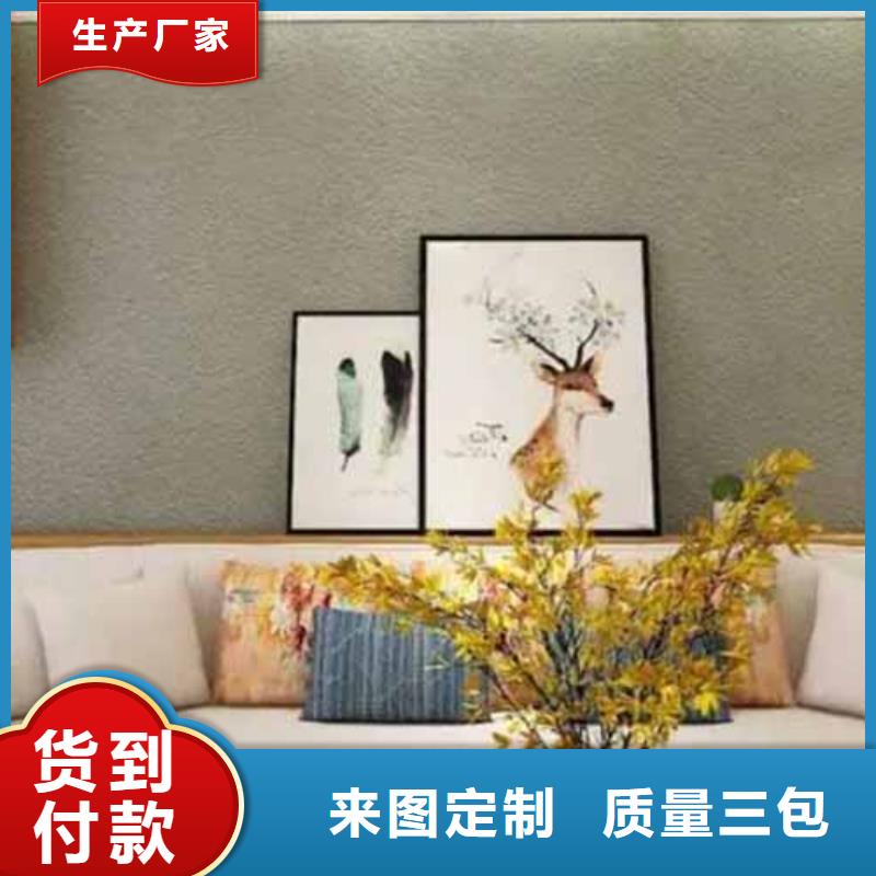 【雅晶石】 外墙夯土漆多种场景适用 采贝仿夯土稻草漆(福州市分公司)