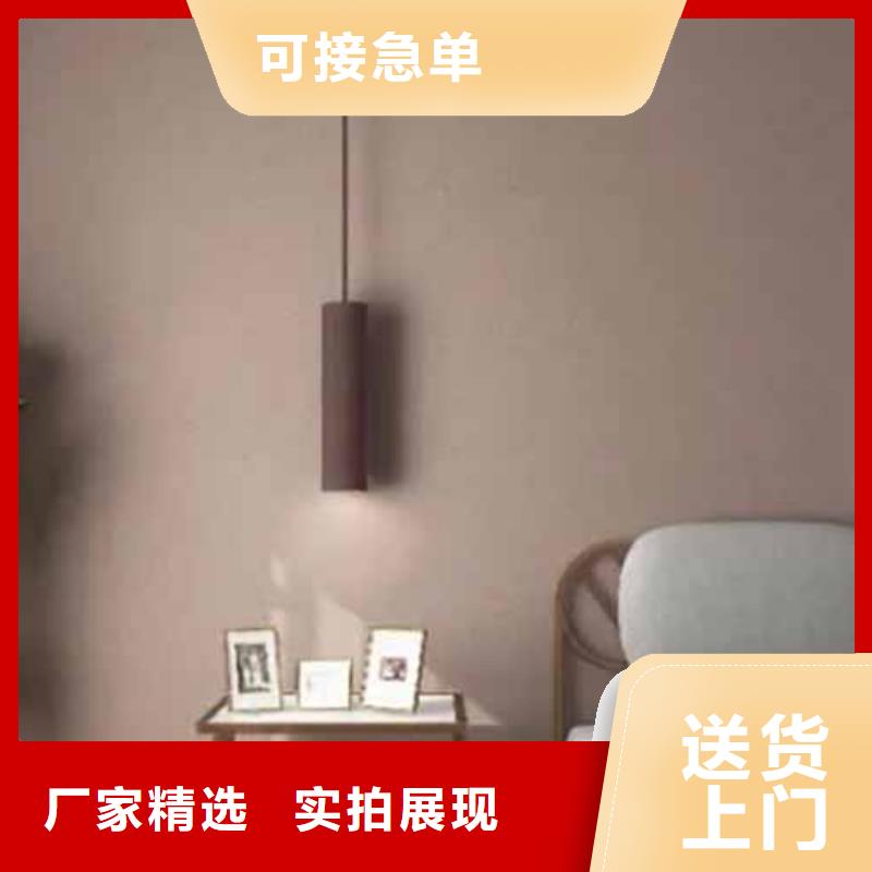 【雅晶石】 外墙夯土漆多种场景适用 采贝仿夯土稻草漆(福州市分公司)