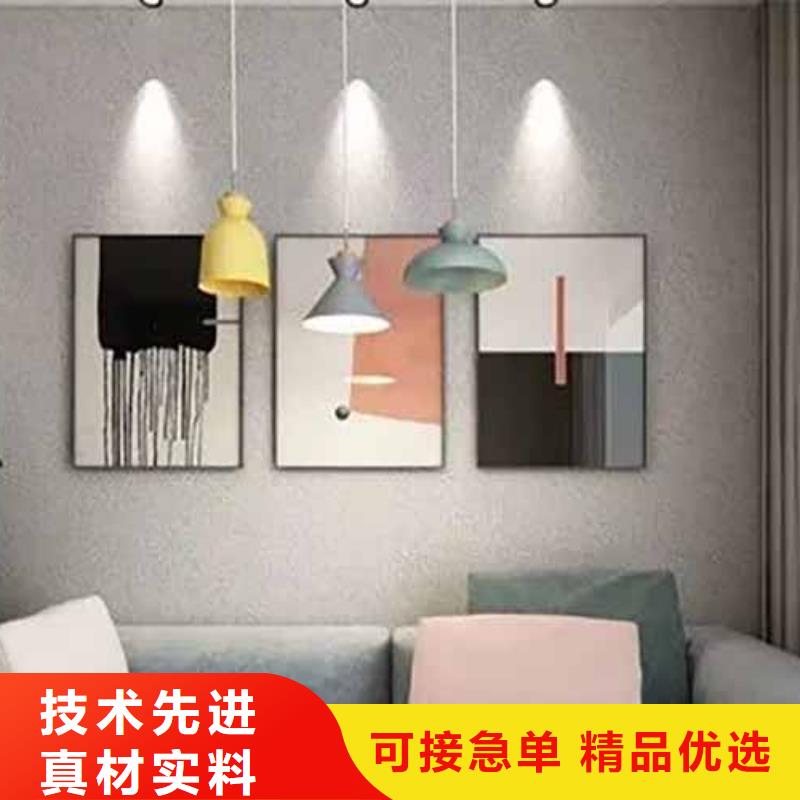 采贝仿清水混凝土涂料【 雅晶石_微水泥艺术漆优良材质】二八商务