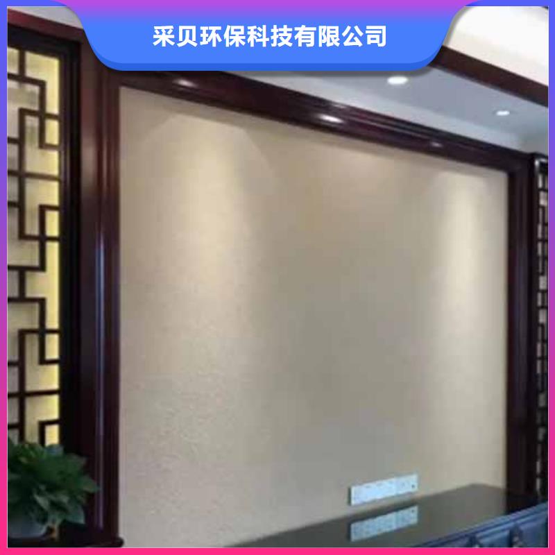 |呼伦贝尔|鄂尔多斯|乌海|赤峰|阿拉善|锡林郭勒|兴安采贝【雅晶石】,质感肌理漆质量优选