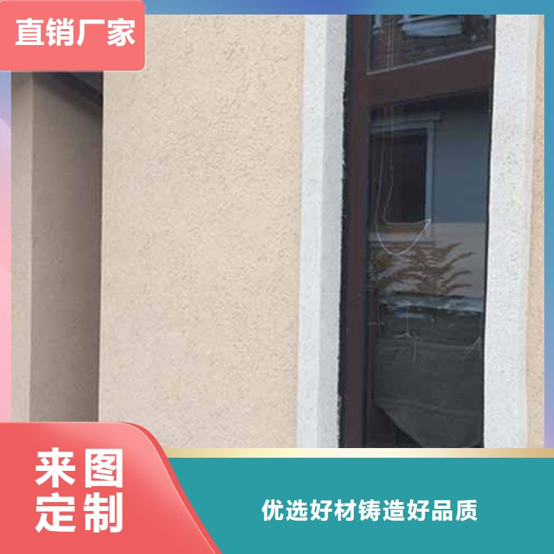 |呼伦贝尔|鄂尔多斯|乌海|赤峰|阿拉善|锡林郭勒|兴安采贝【雅晶石】,质感肌理漆质量优选