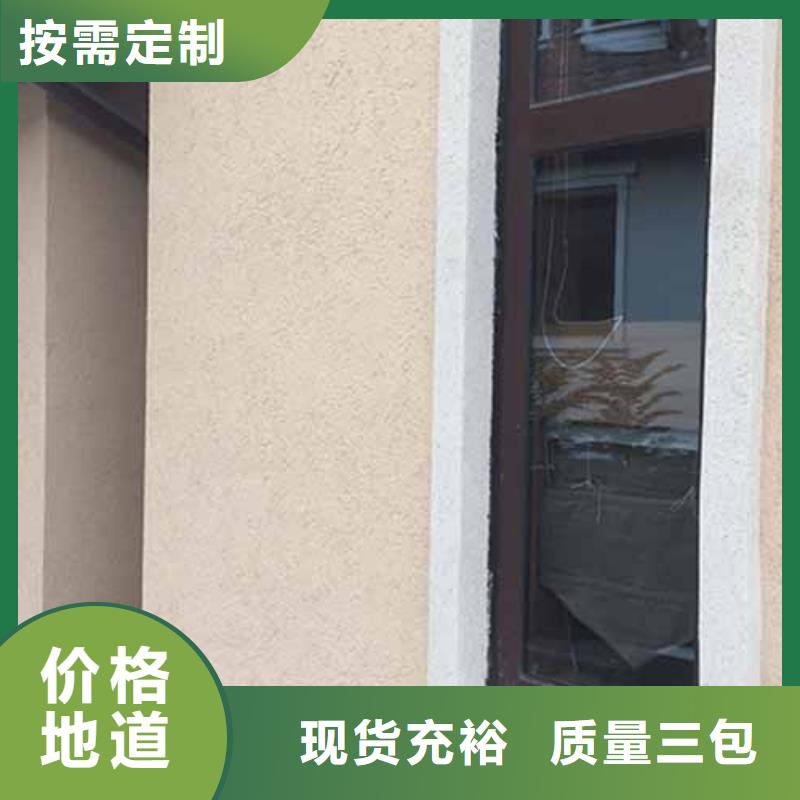 【雅晶石】 外墙夯土漆多种场景适用 采贝仿夯土稻草漆(福州市分公司)