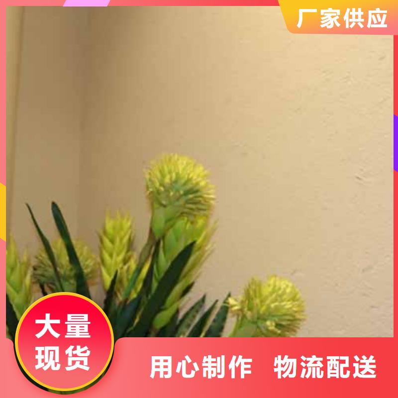 |呼伦贝尔|鄂尔多斯|乌海|赤峰|阿拉善|锡林郭勒|兴安采贝【雅晶石】,质感肌理漆质量优选
