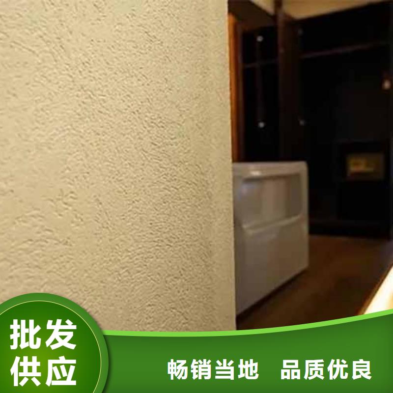 |呼伦贝尔|鄂尔多斯|乌海|赤峰|阿拉善|锡林郭勒|兴安采贝【雅晶石】,质感肌理漆质量优选