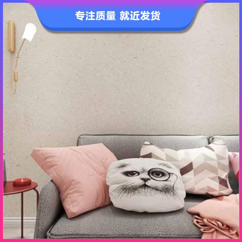 |呼伦贝尔|鄂尔多斯|乌海|赤峰|阿拉善|锡林郭勒|兴安采贝【雅晶石】,质感肌理漆质量优选