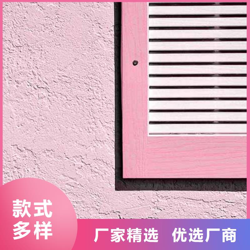 |呼伦贝尔|鄂尔多斯|乌海|赤峰|阿拉善|锡林郭勒|兴安采贝【雅晶石】,质感肌理漆质量优选