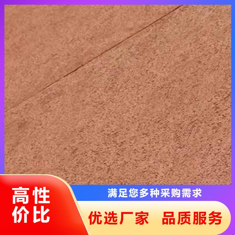 |呼伦贝尔|鄂尔多斯|乌海|赤峰|阿拉善|锡林郭勒|兴安采贝【雅晶石】,质感肌理漆质量优选