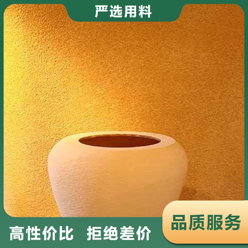 雅晶石方钢木纹漆欢迎来电询价
