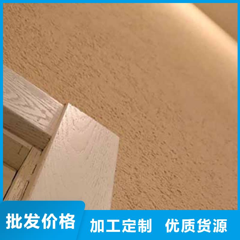 |呼伦贝尔|鄂尔多斯|乌海|赤峰|阿拉善|锡林郭勒|兴安采贝【雅晶石】,质感肌理漆质量优选