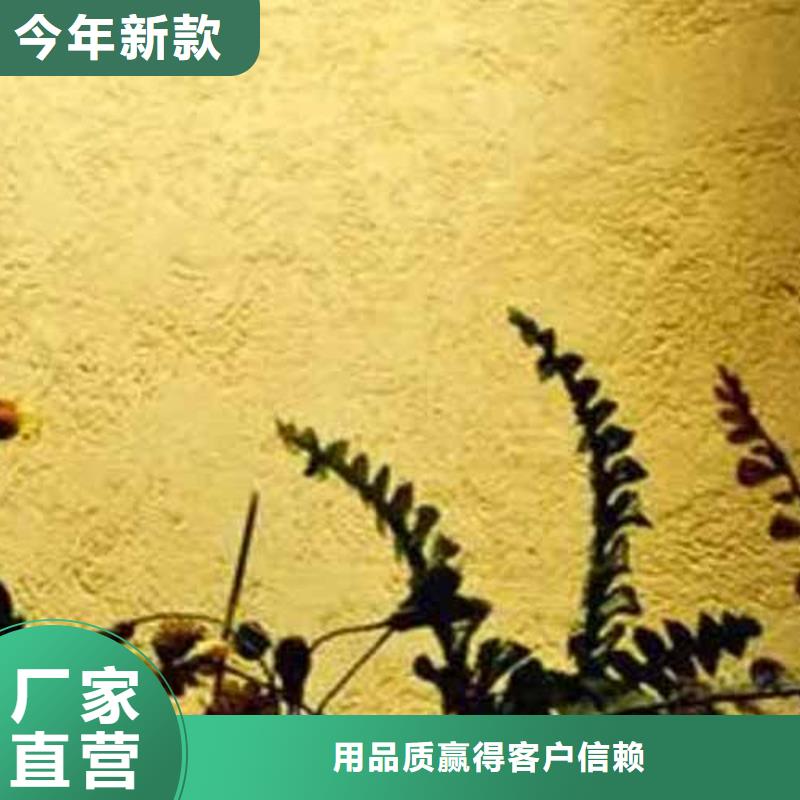 采贝仿清水混凝土涂料【 雅晶石_微水泥艺术漆优良材质】二八商务