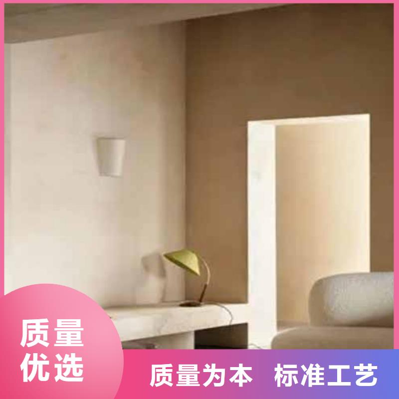 |呼伦贝尔|鄂尔多斯|乌海|赤峰|阿拉善|锡林郭勒|兴安采贝【雅晶石】,质感肌理漆质量优选