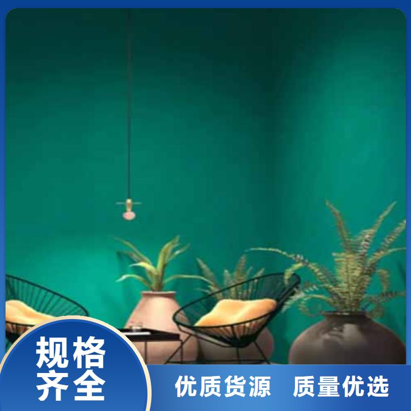 【天鹅绒艺术漆】微水泥批发厂家产地货源-采贝仿夯土稻草漆(梅州市分公司)
