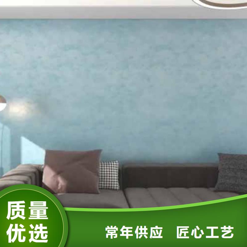 【天鹅绒艺术漆_木纹漆多少钱一平方品质有保障】
