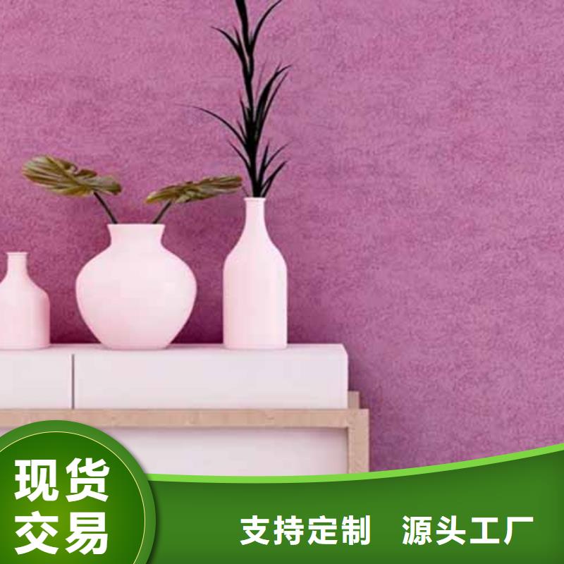 【天鹅绒艺术漆_木纹漆多少钱一平方品质有保障】