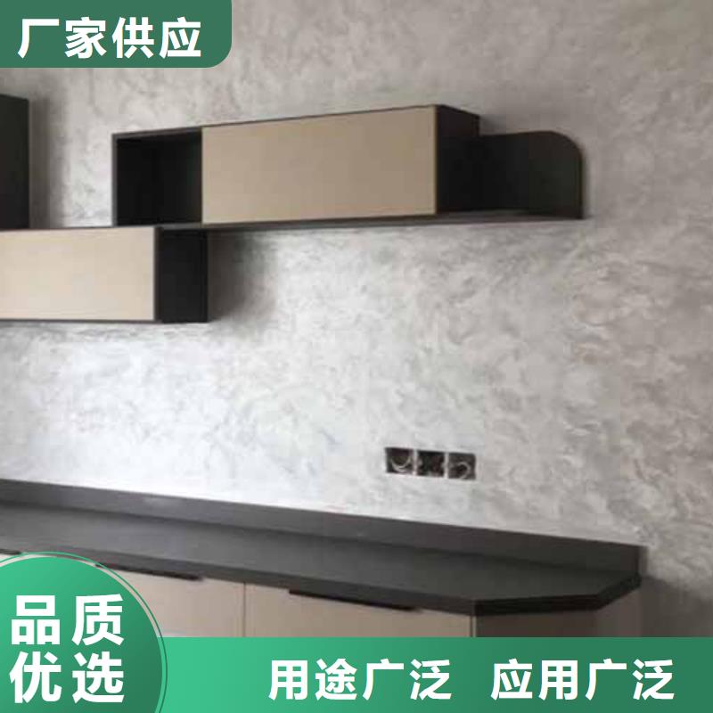 【 天鹅绒艺术漆-软质夯土板一手货源】 采贝仿夯土稻草漆(天水市分公司)