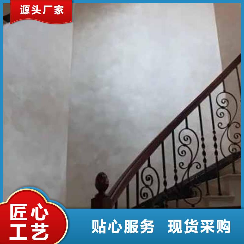 【 天鹅绒艺术漆-软质夯土板一手货源】 采贝仿夯土稻草漆(天水市分公司)
