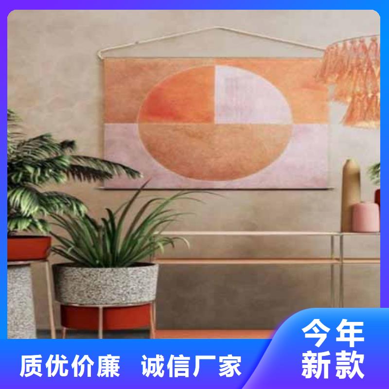 【天鹅绒艺术漆_木纹漆多少钱一平方品质有保障】