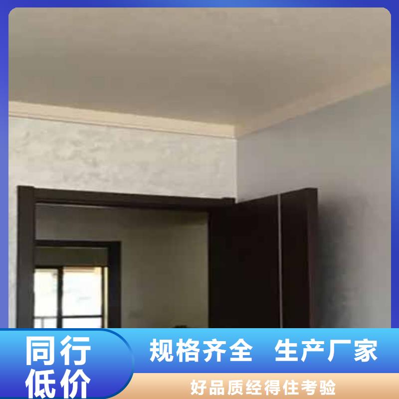 【 天鹅绒艺术漆-软质夯土板一手货源】 采贝仿夯土稻草漆(天水市分公司)