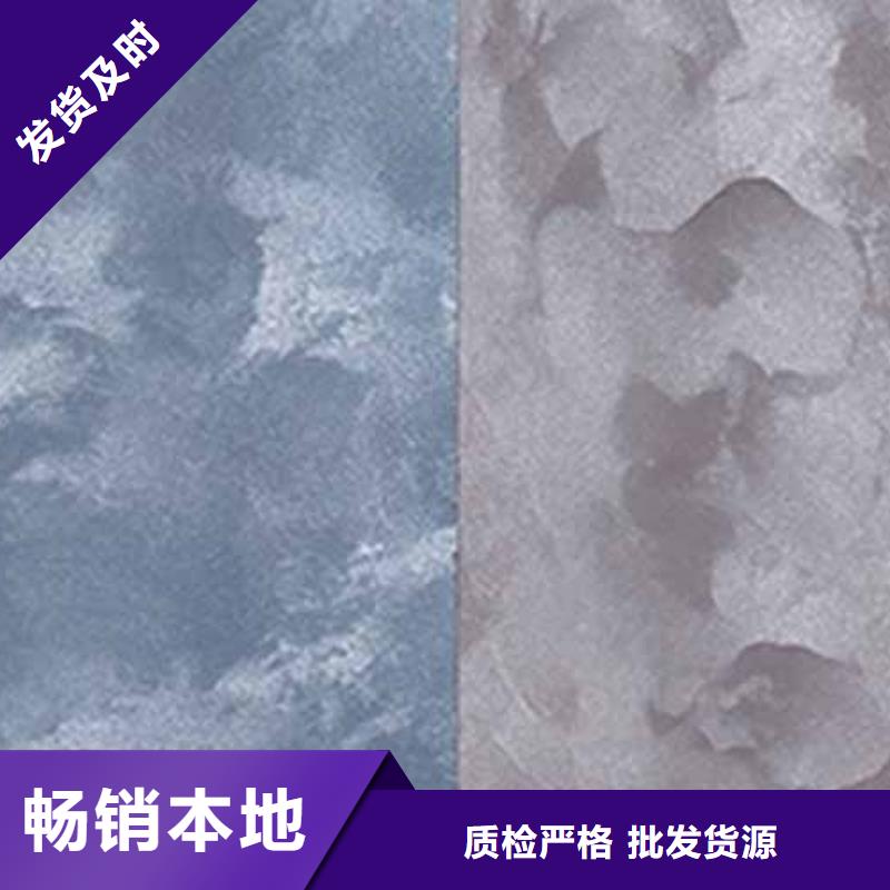 产品视频:同城《采贝》【质量检测 天鹅绒艺术漆-软质夯土板一手货源】