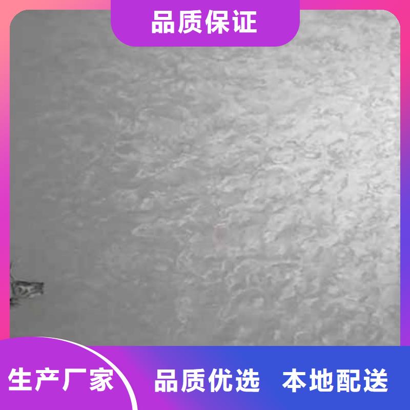 【天鹅绒艺术漆_木纹漆多少钱一平方品质有保障】