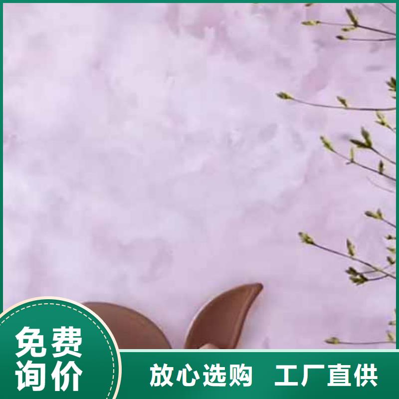 【天鹅绒艺术漆_木纹漆多少钱一平方品质有保障】