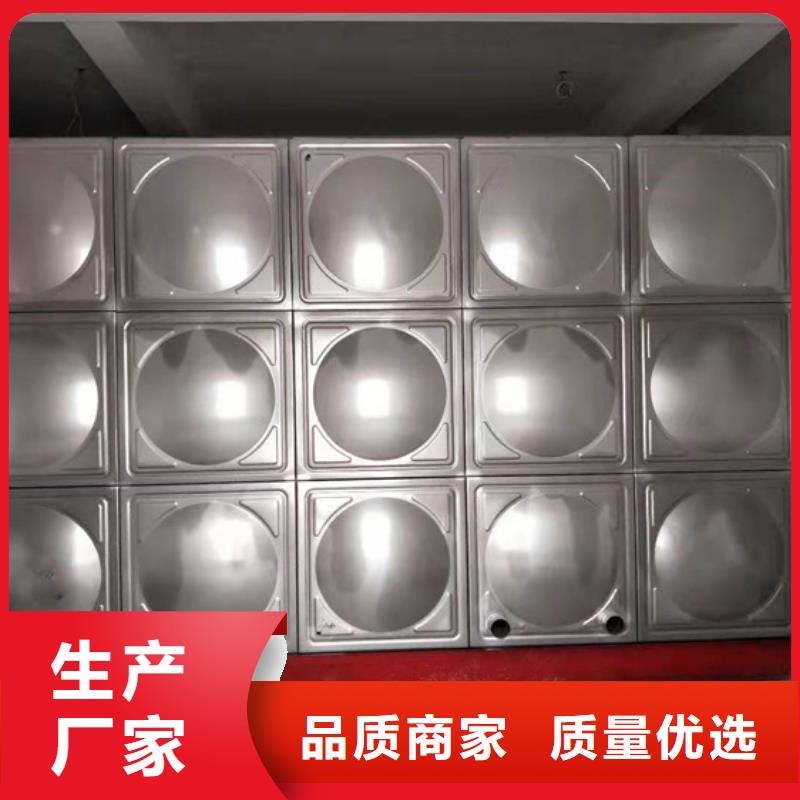 不锈钢水箱,分体式通用阀门设计制造销售服务一体