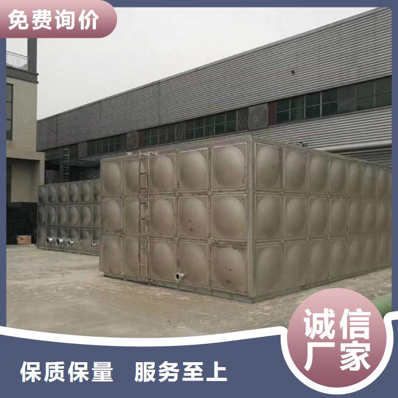 不锈钢水箱-先导式减压阀专注细节专注品质