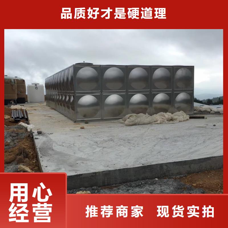 不锈钢水箱-先导式减压阀专注细节专注品质