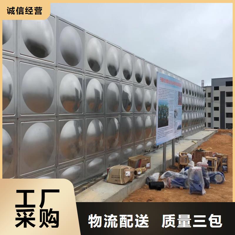 漳县不锈钢保温水箱的价格壹水务品牌厦门厂家