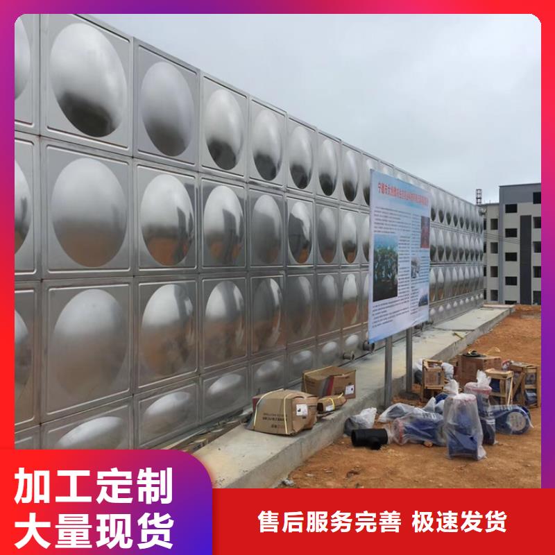 水泥消防水罐壹水务品牌蓝博水箱企业